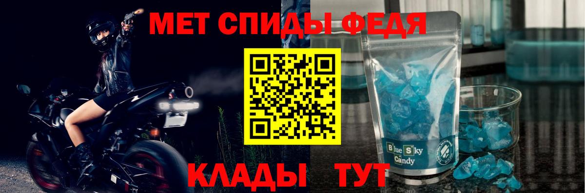 АМФЕТАМИН  Вход с VPN  Котовск  Amphetamine  Амфетамин Premium 
