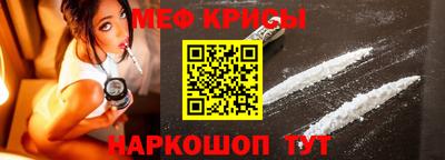 эйфоретик Краснознаменск