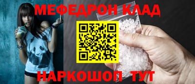 трава Краснодар