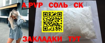 трава Краснодар