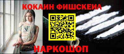 эйфоретик Краснознаменск