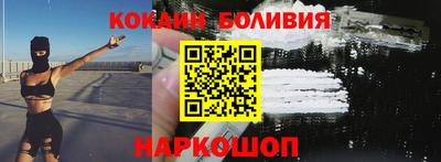 эйфоретик Краснознаменск
