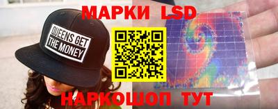 каннабис Комсомольск-на-Амуре