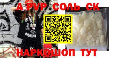 каннабис Комсомольск-на-Амуре