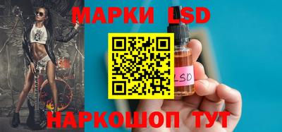 ПСИЛОЦИБИНОВЫЕ ГРИБЫ Коммунар