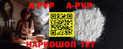 эйфоретик Краснознаменск