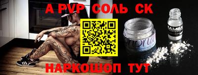 трава Краснодар