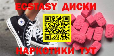 индика Конаково