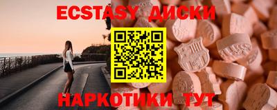 герыч Краснокаменск
