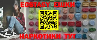 эйфоретик Краснознаменск
