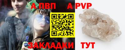 трава Краснодар