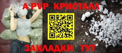 каннабис Комсомольск-на-Амуре