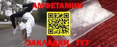 герыч Краснокаменск