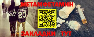 каннабис Комсомольск-на-Амуре