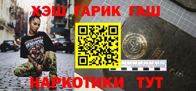 герыч Краснокаменск