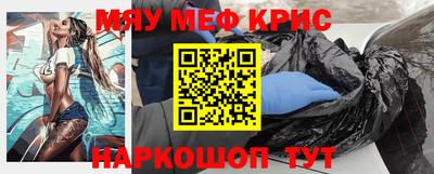 каннабис Комсомольск-на-Амуре