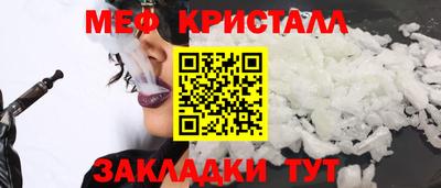 эйфоретик Краснознаменск