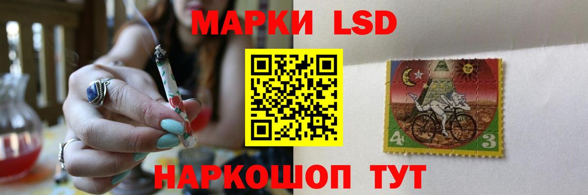 LSD-25 экстази кислота  Вход с VPN  Лсд 25 экстази ecstasy  Котовск 