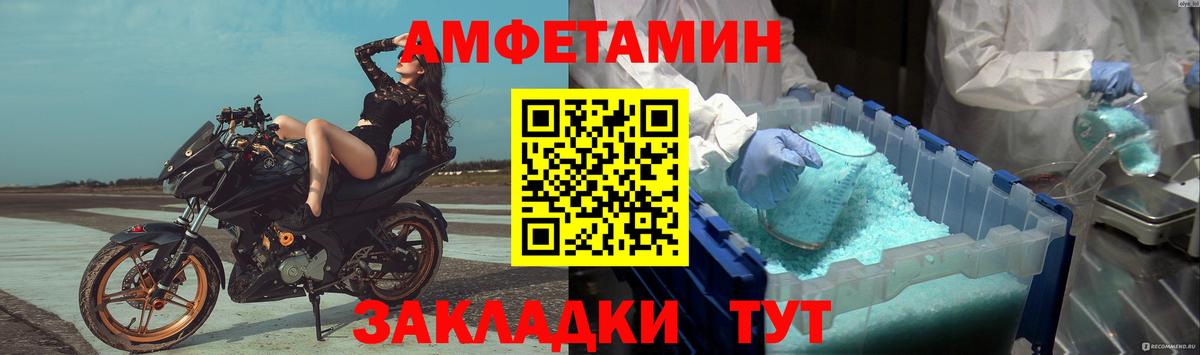 Первитин Декстрометамфетамин 99.9% Котовск